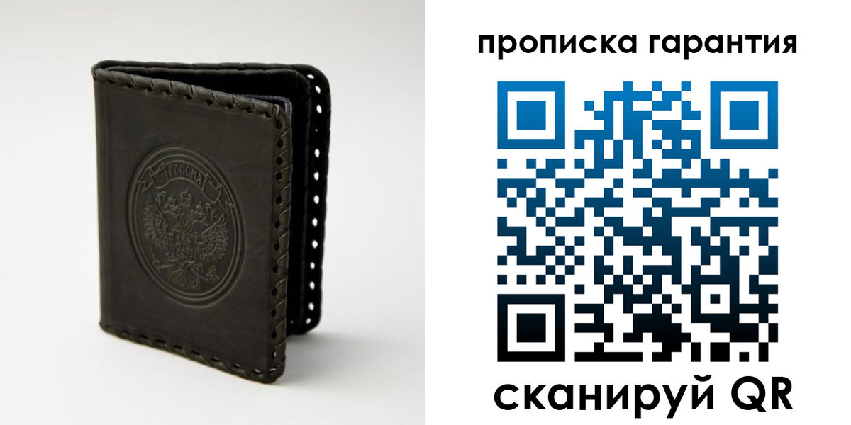 прописка для кредита в Далматово