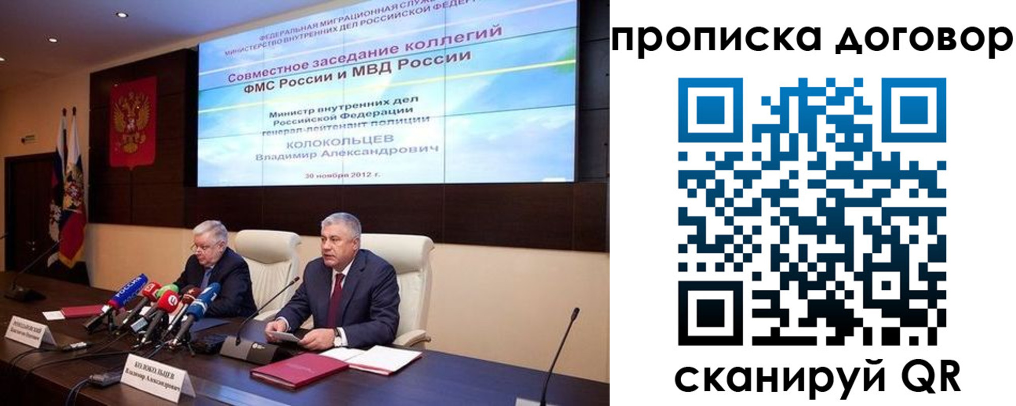 пропишу в квартире в Далматово