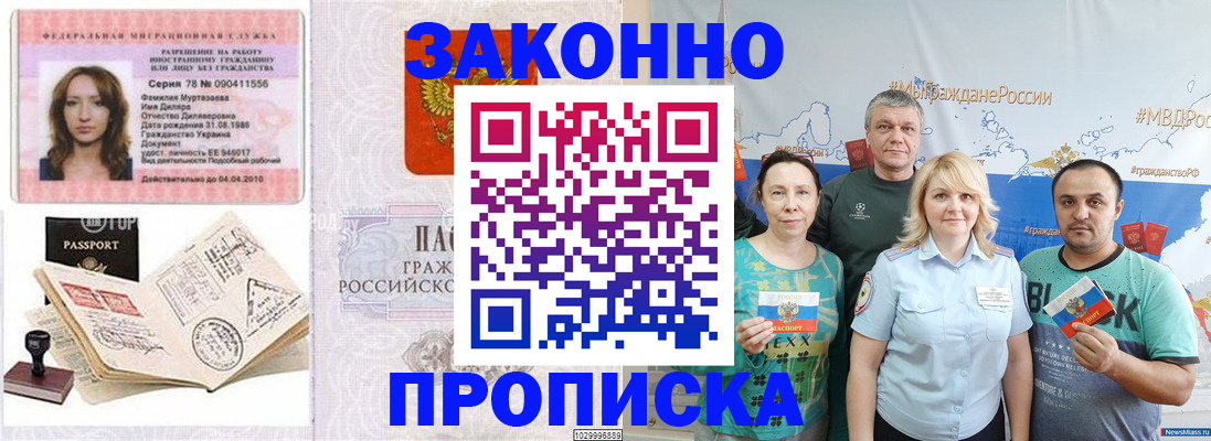 регистрация для школы в Далматово